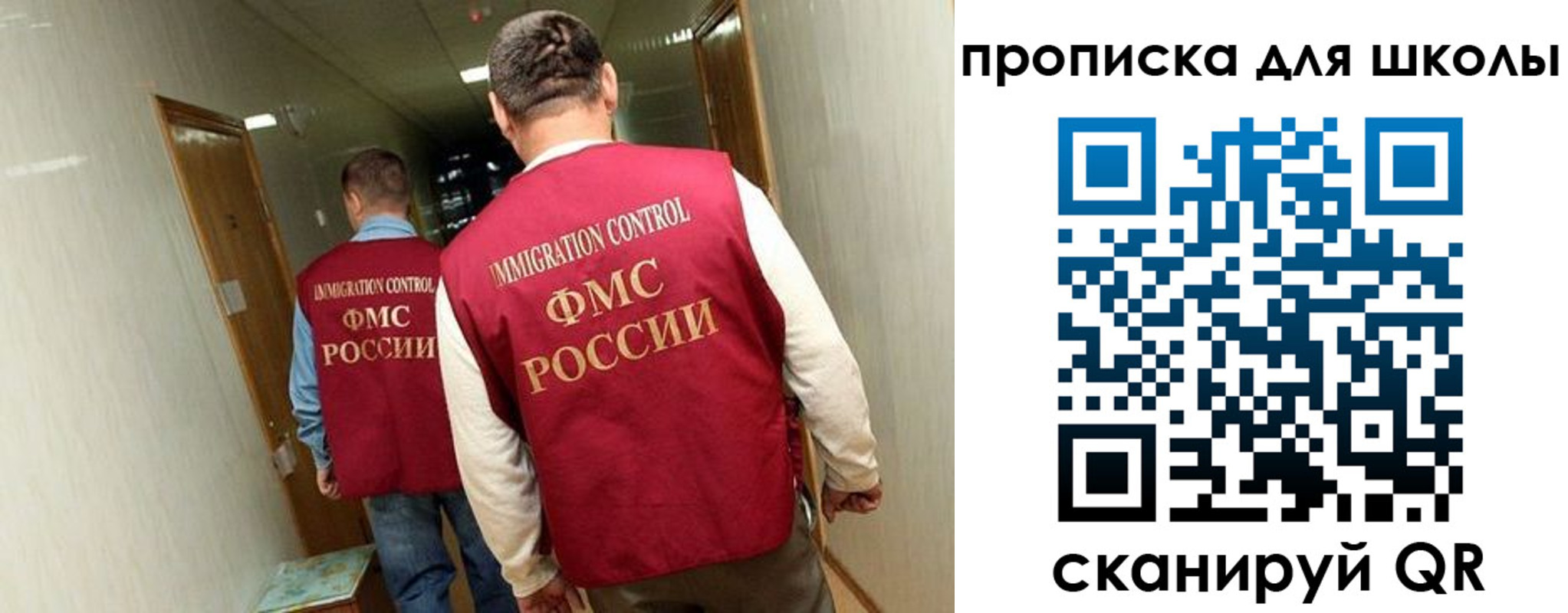 прописка ребенка в Новой Ляле