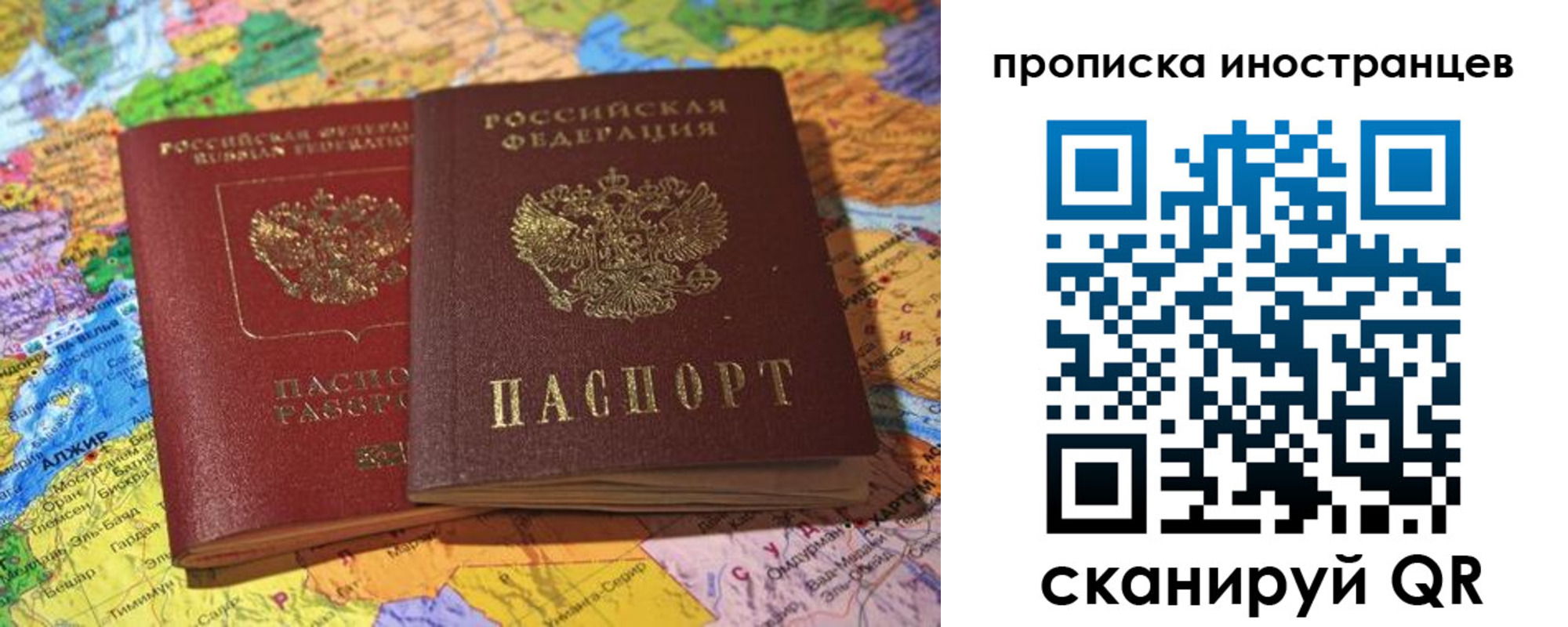 прописка от собственника в Новой Ляле
