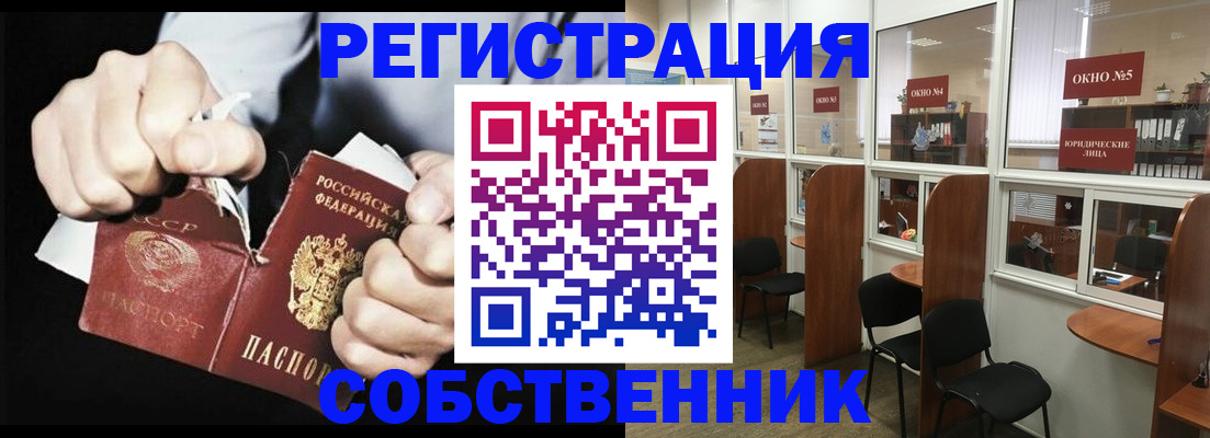 миграционный учет в Новой Ляле