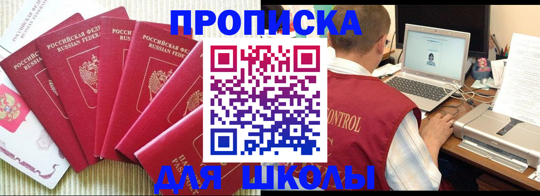 временная регистрация надежно в Новой Ляле