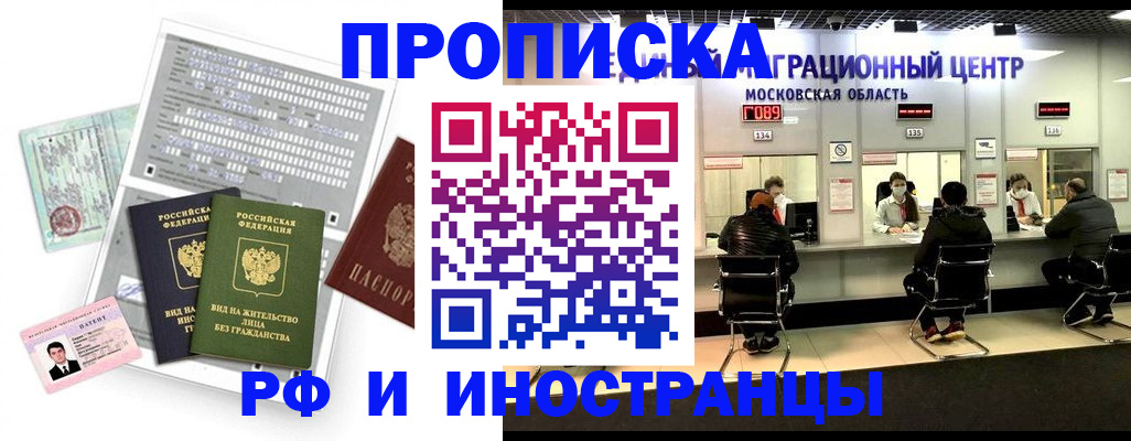 регистрация для дет. сада в Новой Ляле