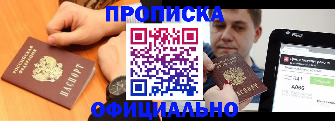 прописка поиск в Новой Ляле