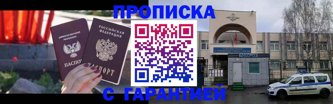 пропишу в квартире в Новой Ляле