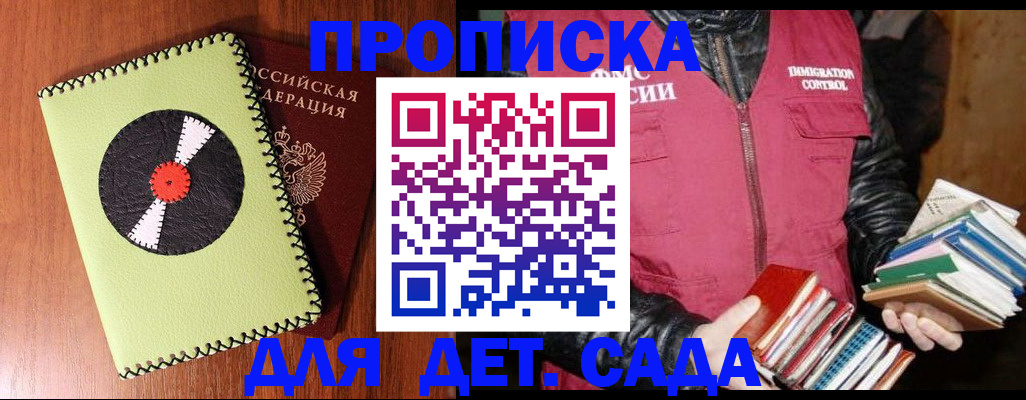 временная регистрация надежно в Новой Ляле